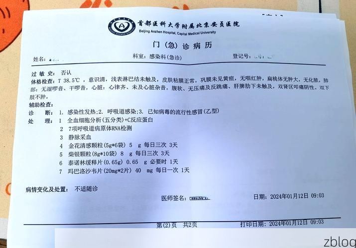 2022年7月15日崇信县新增确诊病例情况_67439