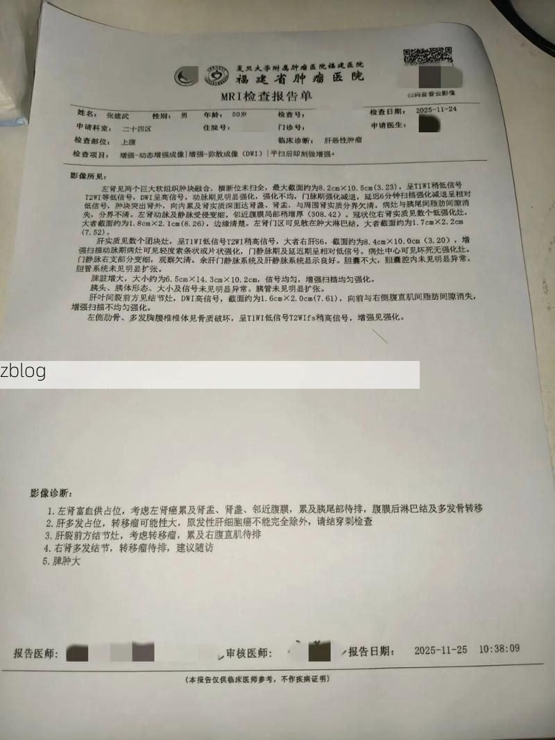 2022年5月8日川汇区新增确诊病例情况_76860