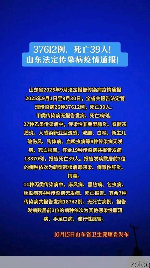东兴市新增1例无症状感染者  东兴市疫情防控最新通报_49028