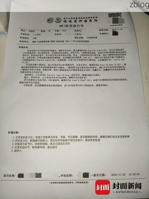 2022年11月28日开远新增确诊病例情况_57004