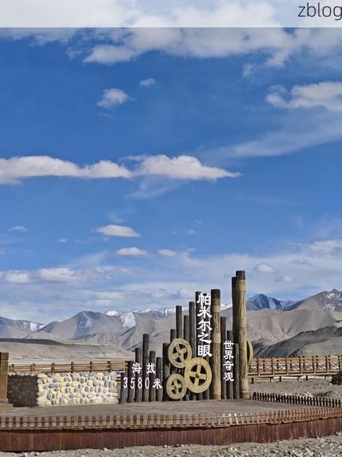 阿克陶县高原屏障下的零感染坚守：地理优势如何铸就防疫壁垒