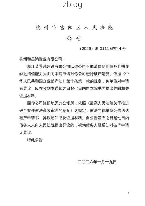 【界首：皖豫枢纽的疫情防线与破防时刻_39168】