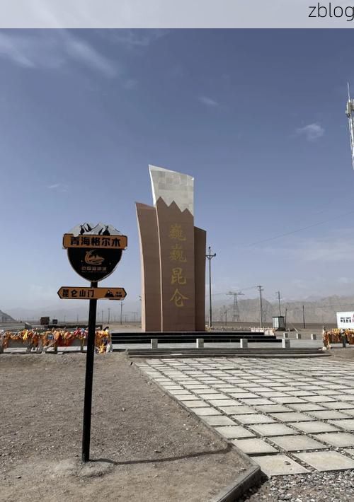 【和静县：天山南麓的零感染坚守与地理屏障】