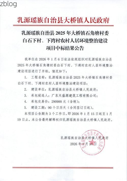 31省新增本土12例(31省新增本土8例)，于田疫情引关注_67767