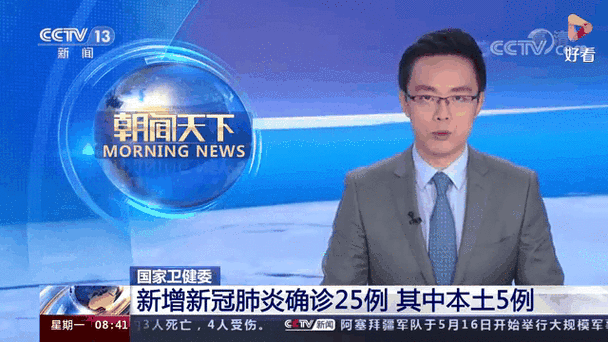 31省新增本土12例(31省新增确诊35例)，兴国疫情再起波澜！