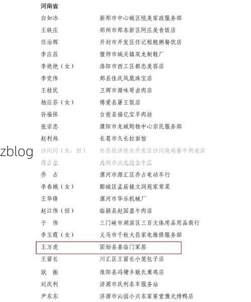 31省区市新增12例本土确诊，信阳市市辖区疫情最新消息