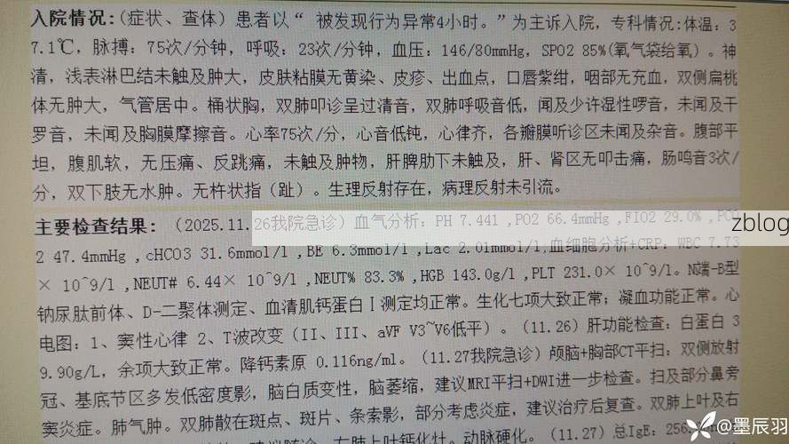 榆社新增1例无症状感染者  榆社县疫情防控最新通报_20680