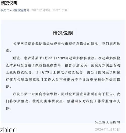 【玛纳斯县新增1例无症状感染者  玛纳斯县疫情防控最新通报_40967】