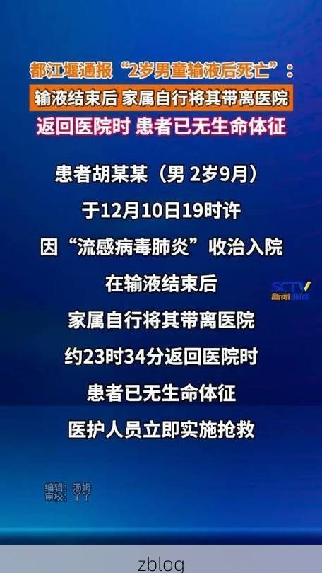 响水新增1例无症状感染者  响水疫情防控最新通报_71329