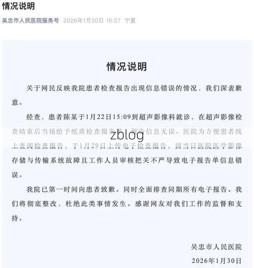 2022年11月25日丹巴县新增确诊病例情况_75743