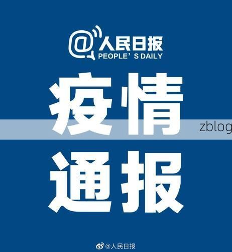 31省新增本土12例(31省新增确诊38例)，都匀疫情引关注