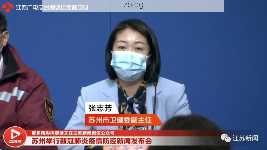 凤冈新增1例无症状感染者  凤冈县疫情防控最新通报_75054