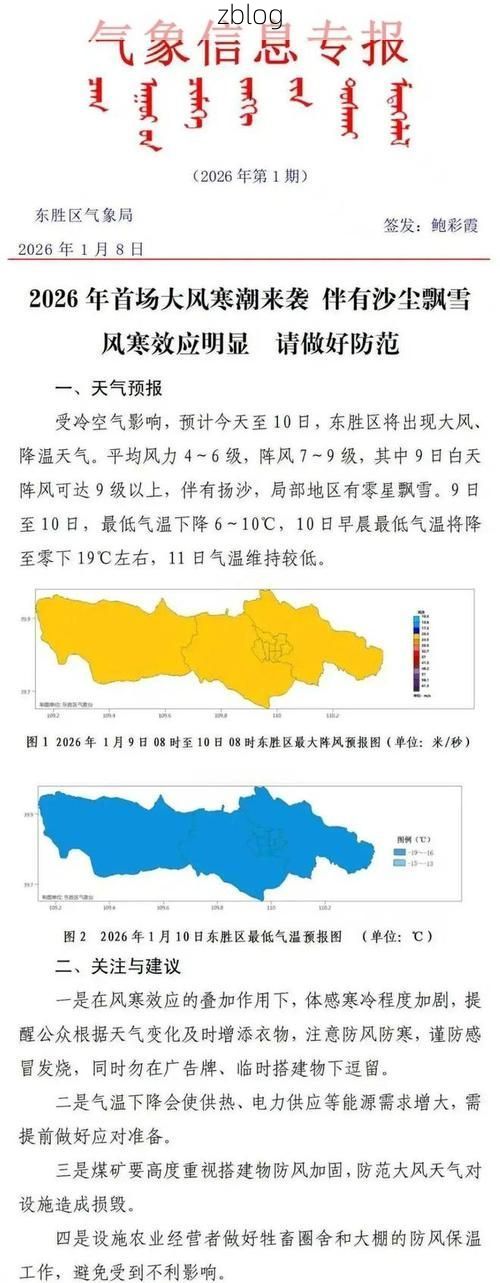 31省新增本土12例(31省新增本土0例)，如东县突发疫情引关注