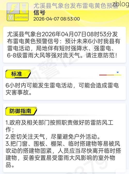 三明新增1例无症状感染者  三明市疫情防控最新通报_20484