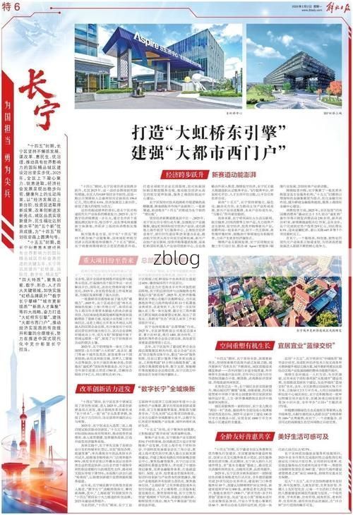 长宁区疫情观察：城市核心区的防控挑战与应对