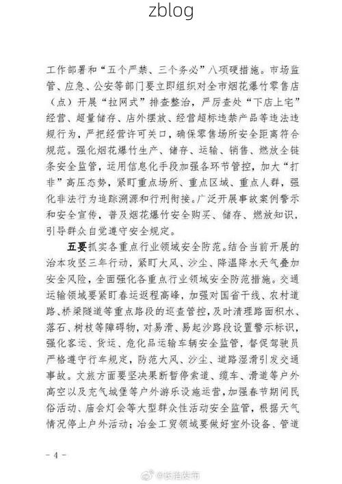 长治县新增1例无症状感染者  长治县疫情防控最新通报_5405