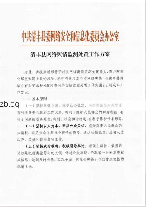 清丰县新增1例无症状感染者  清丰县疫情防控最新通报_39670