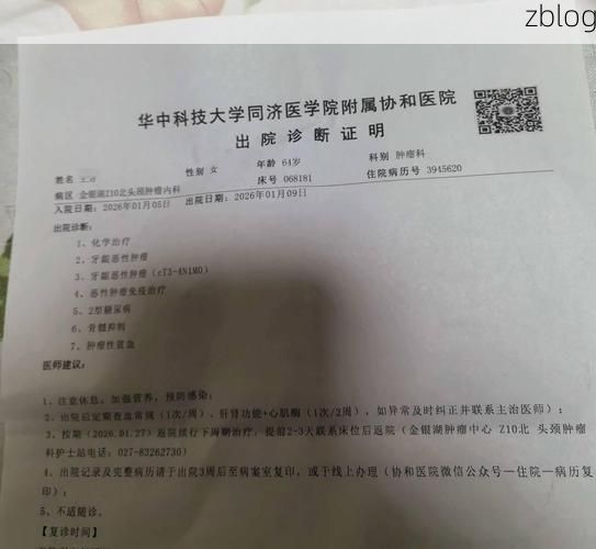 本地确诊+3，庐阳区通报新增病例情况