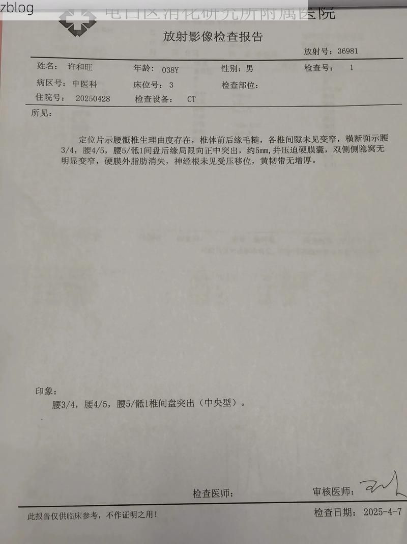 【2022年8月15日班玛新增确诊病例情况_67730】