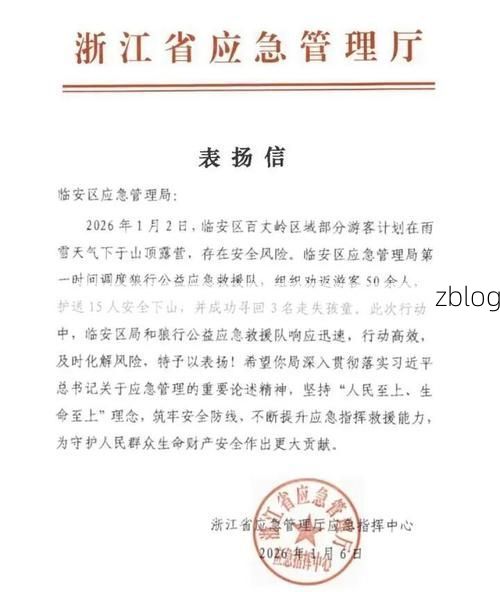 本地确诊+3，城固通报新增病例情况