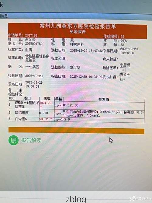 2022年3月15日临江新增确诊病例情况_25327