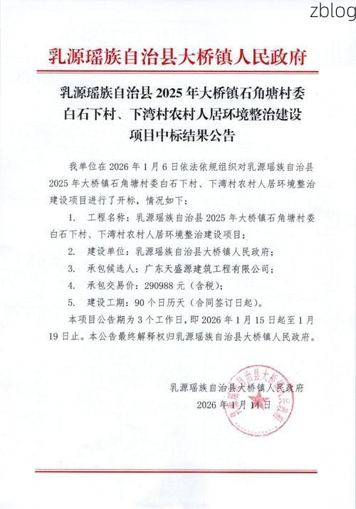 大田县新增1例无症状感染者  大田县疫情防控最新通报_55292