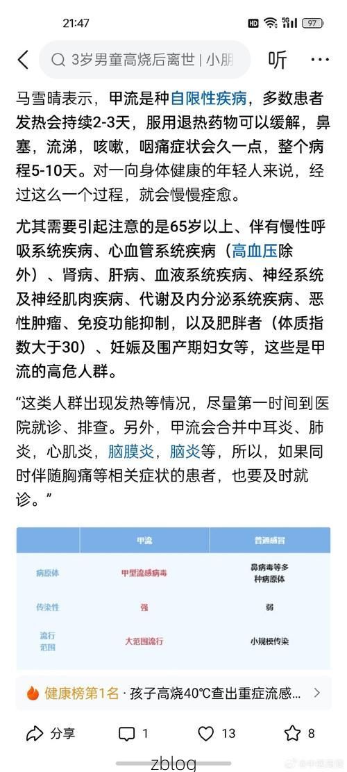 双鸭山新增1例无症状感染者  双鸭山疫情防控最新通报_13736