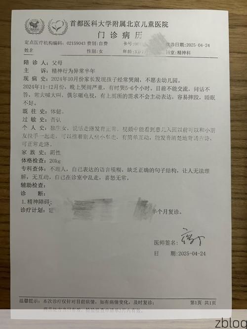 2022年3月15日本溪市太子河区新增确诊病例情况_60661