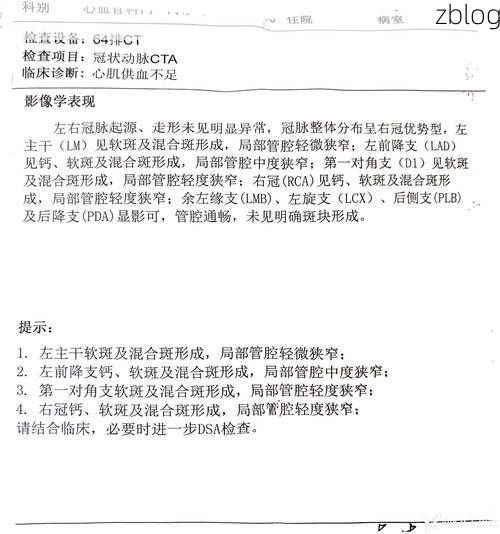 2022年11月25日南溪县新增确诊病例情况