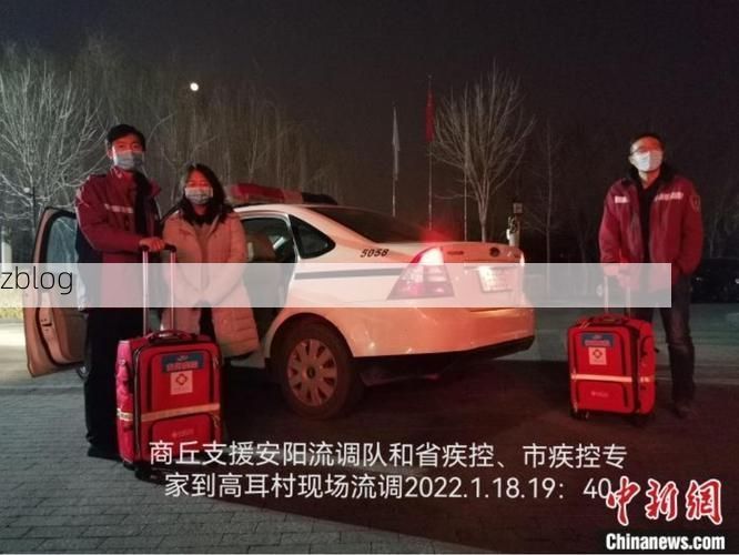 东阳市：交通枢纽下的疫情破防与精准流调