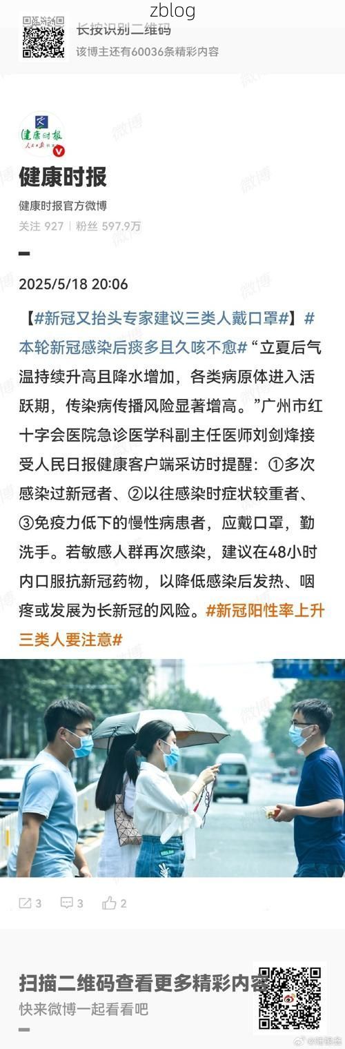【如东新增1例无症状感染者  如东县疫情防控最新通报】