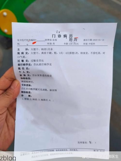 2022年1月2日济源新增确诊病例情况