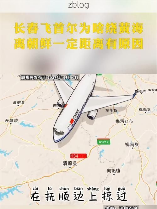 荆楚腹地的防疫破口：江汉平原交通枢纽下的疫情溯源