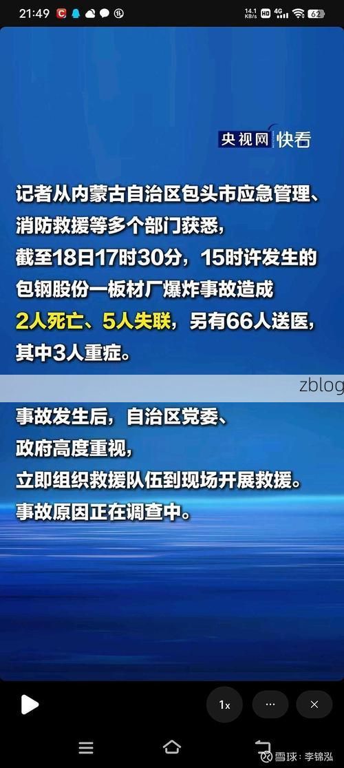 31省新增本土12例(31省新增确诊38例)，夷陵区突发聚集疫情！
