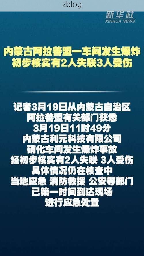 31省区市新增12例本土确诊, 阿拉善盟疫情最新消息