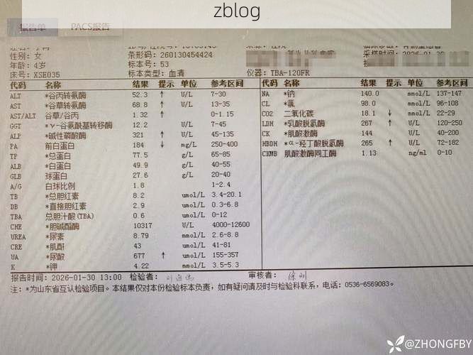 2022年9月6日龙马潭区新增确诊病例情况