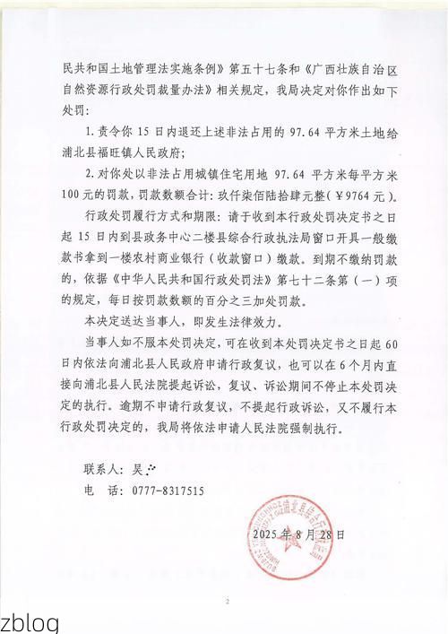 2022年3月15日蒲城县新增确诊病例情况