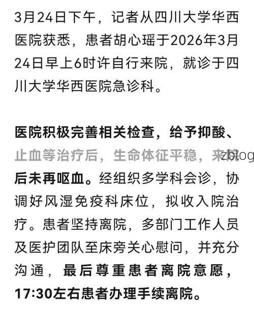 西华新增1例无症状感染者  西华市疫情防控最新通报_7971