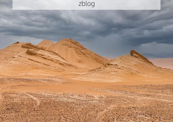 皮山：塔克拉玛干边缘的静默防线