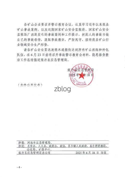 山南地区新增1例无症状感染者  山南地区疫情防控最新通报_43830