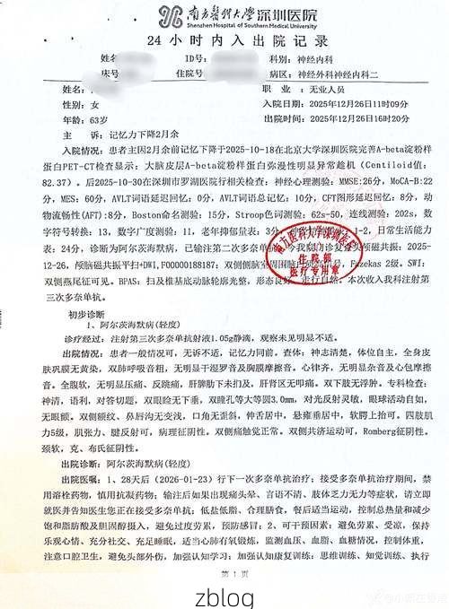 2022年5月19日广安市新增确诊病例情况_75170