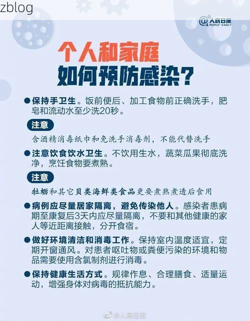 介休市新增1例无症状感染者  介休市疫情防控最新通报_54406