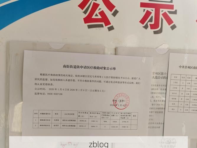 巴塘县新增1例无症状感染者  巴塘县疫情防控最新通报_60662