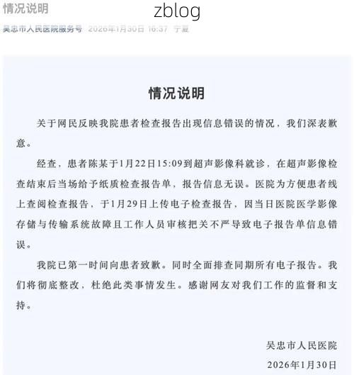 2022年4月8日如皋新增确诊病例情况_20578