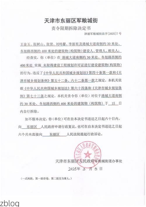 黄石市市辖区新增1例无症状感染者  黄石市市辖区疫情防控最新通报_30631