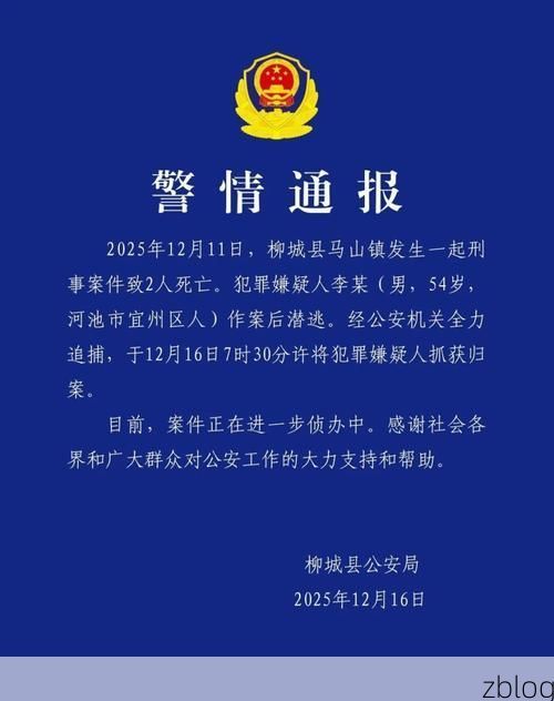 31省区市新增12例本土确诊，柳城疫情最新消息