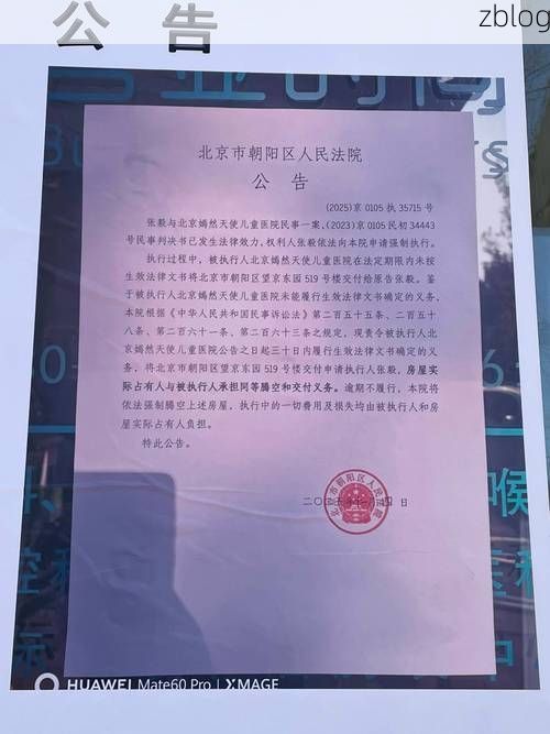 【2022年3月31日东营新增确诊病例情况_50146】