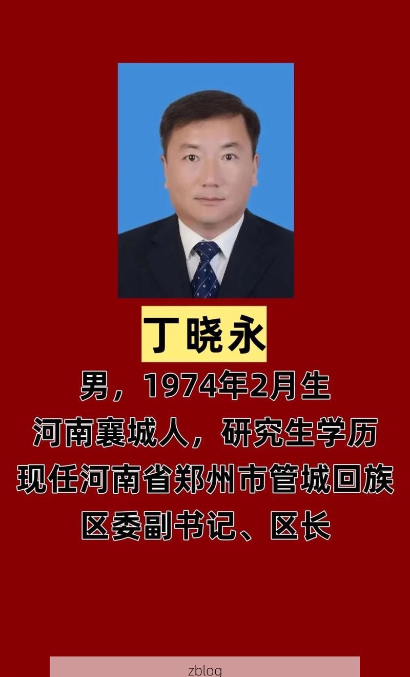 2022年5月8日郑州管城回族区新增确诊病例情况_39085