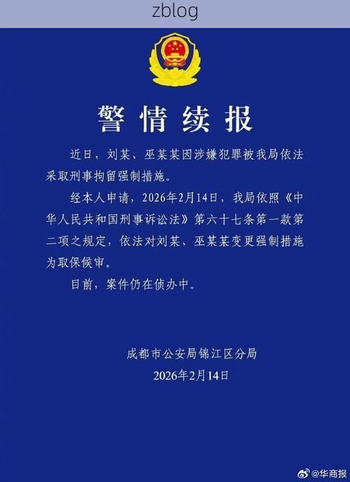 蒲江新增1例无症状感染者  蒲江疫情防控最新通报_62386