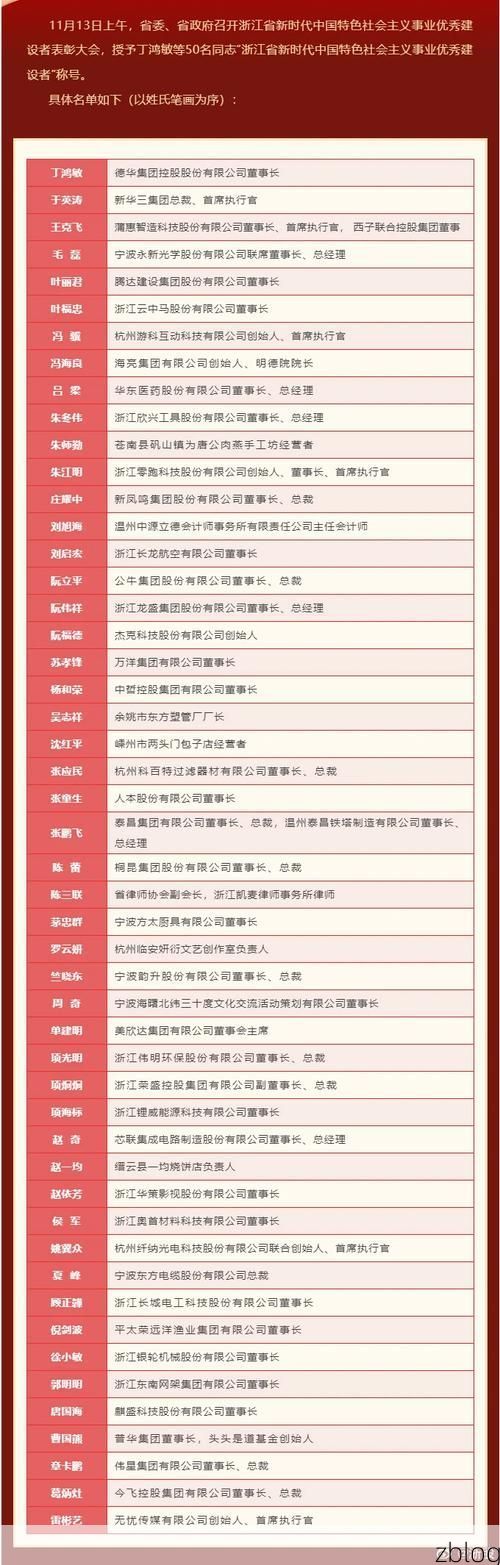 31省新增本土12例(31省新增本土确诊15例)，江油疫情引关注